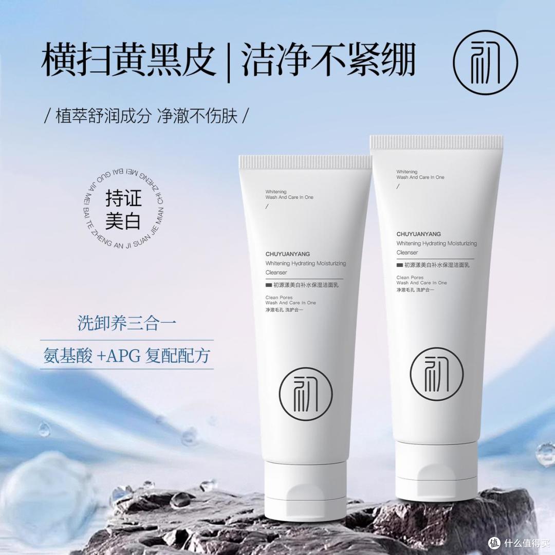 男士洗面奶哪个牌子最好?十大男士洗面奶排名,洗面奶测评报告!
