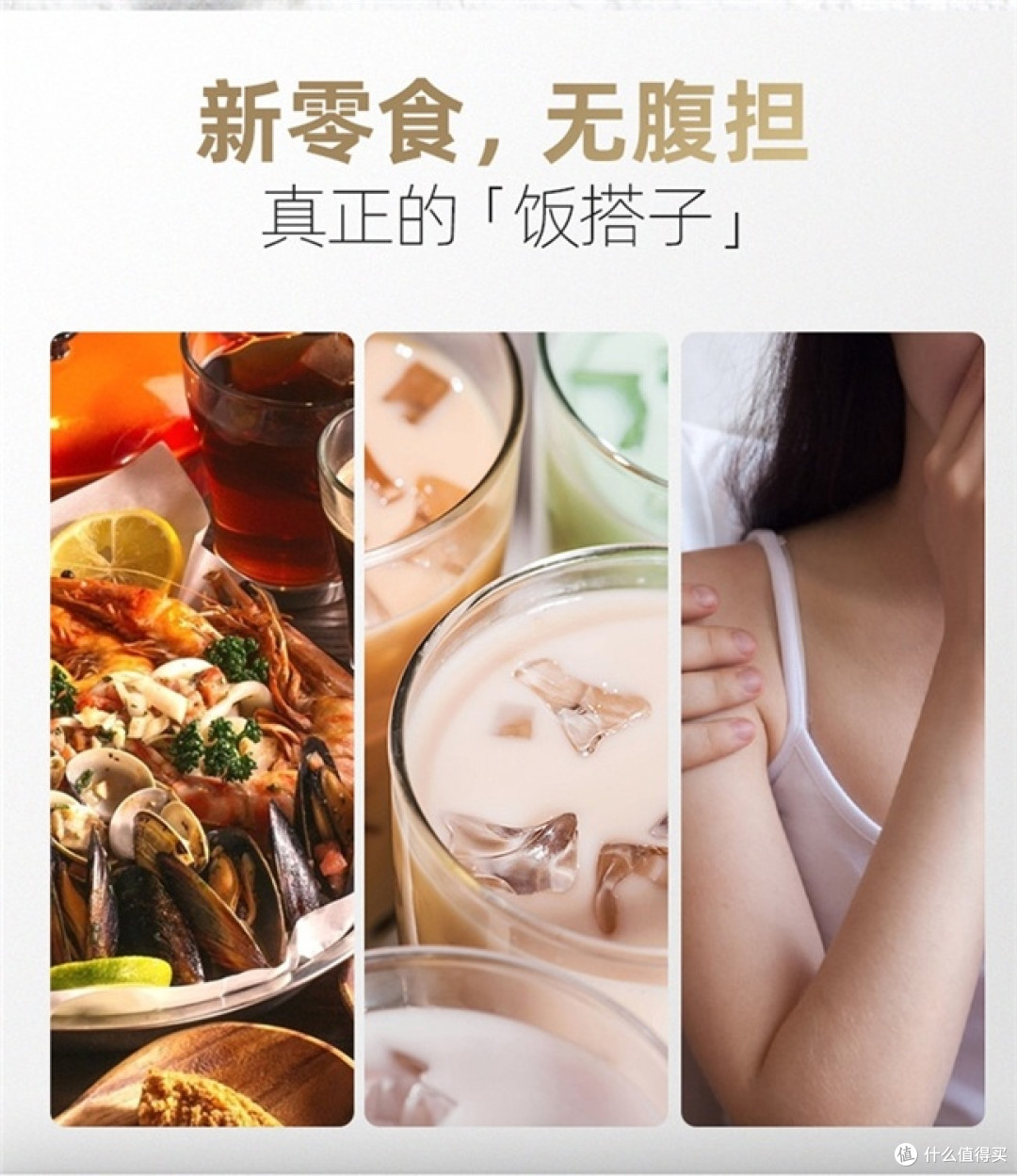 守护春节轻盈体态 多燕瘦成家庭聚餐“健康搭档”
