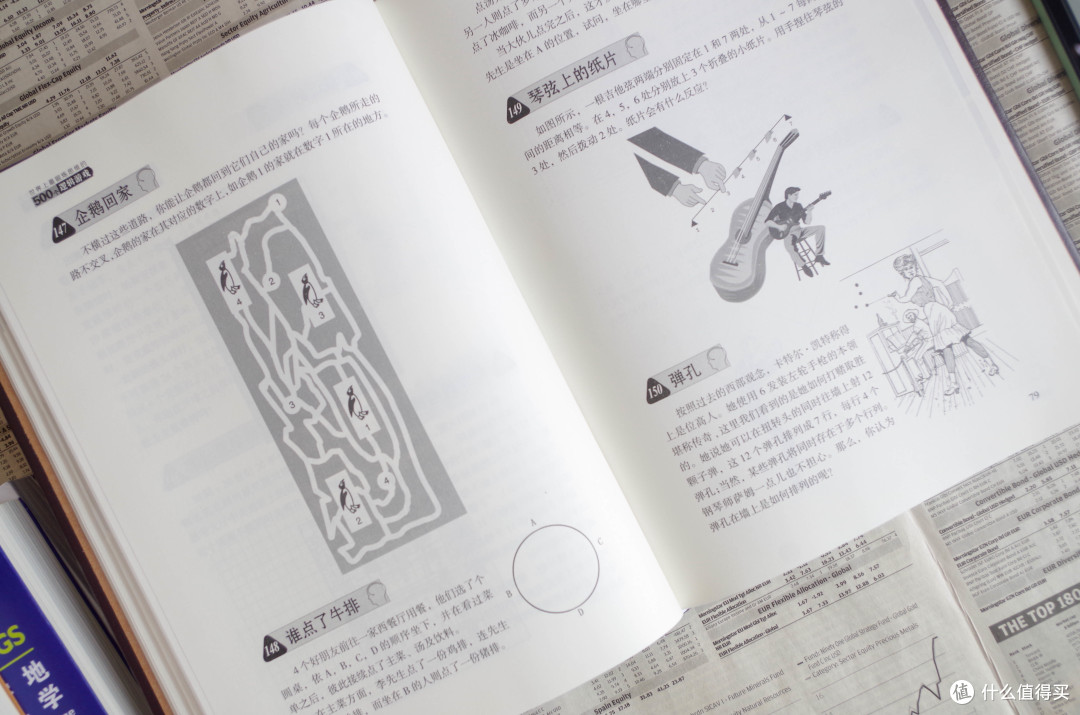 过节吃撑了，一起来动脑子的阅读推荐及其他