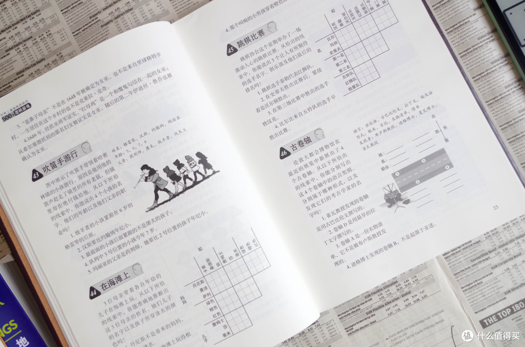 过节吃撑了，一起来动脑子的阅读推荐及其他