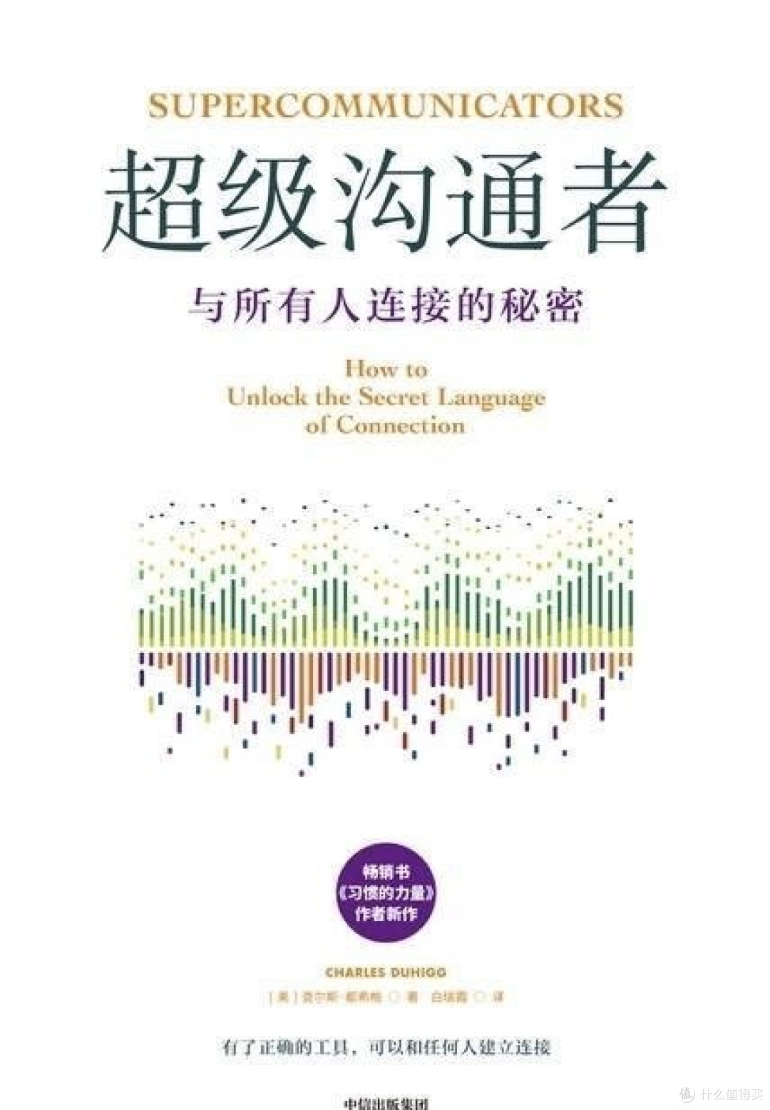 没人会记得你说过什么,他们只会记得你让他们感觉怎么样!