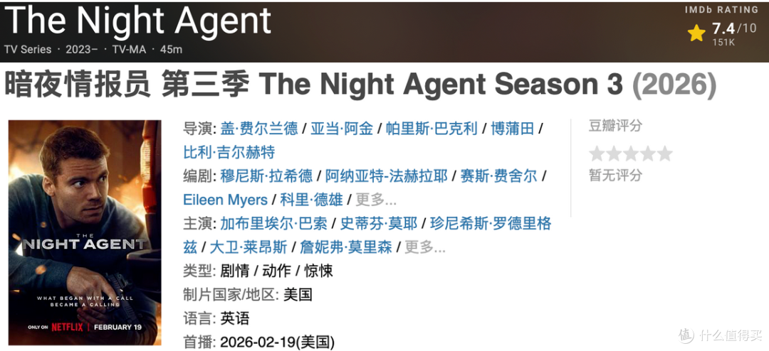 全集上线,Netflix爽剧又爆了