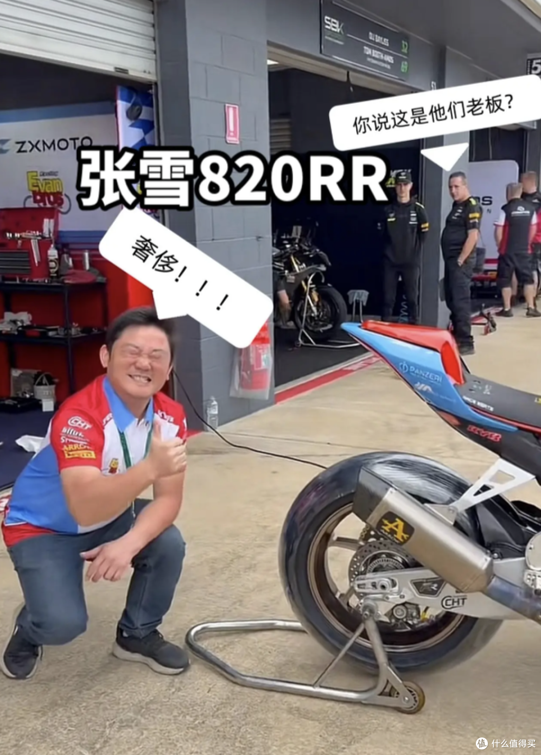 等等党彻底赢麻了!张雪820 RR下月杀到,预算4万多体验公升动力