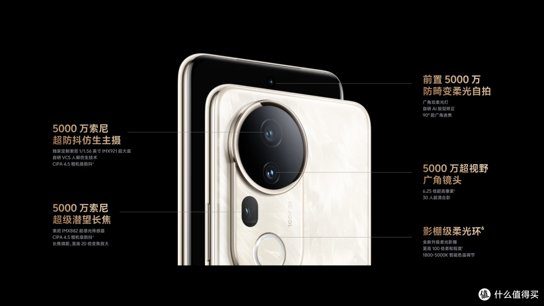 千元影像王！vivo S20 Pro 性能如何