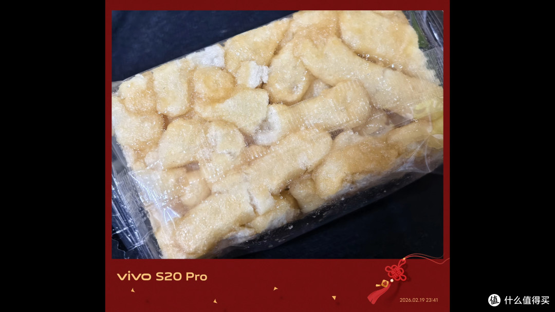 千元影像王！vivo S20 Pro 性能如何