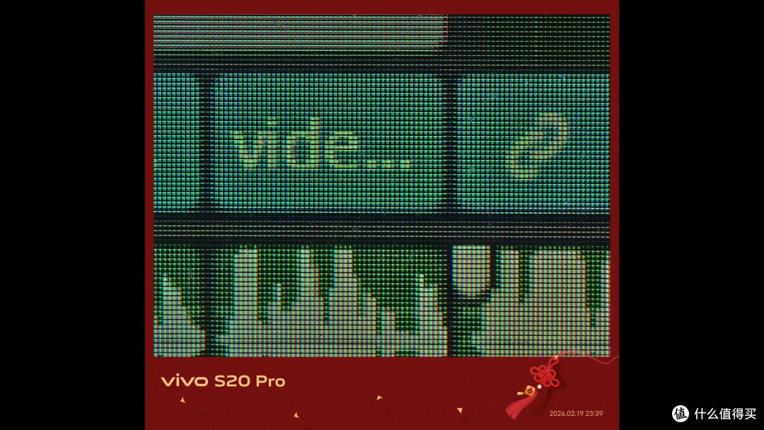 千元影像王！vivo S20 Pro 性能如何