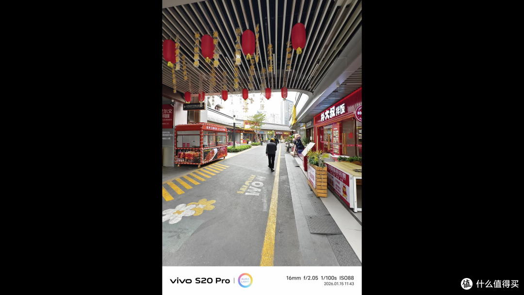 千元影像王！vivo S20 Pro 性能如何