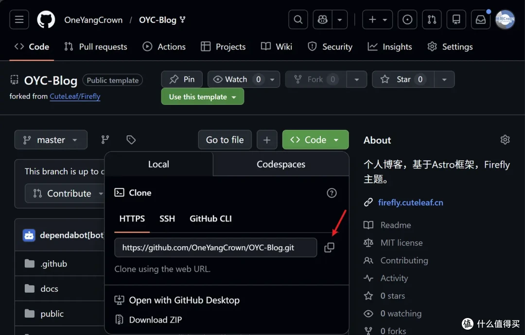 Astro博客搭建全攻略:性能+SEO双拉满