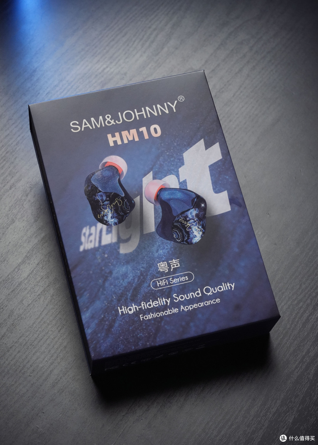 速通一波粤声的HM10星芒蓝牙耳机
