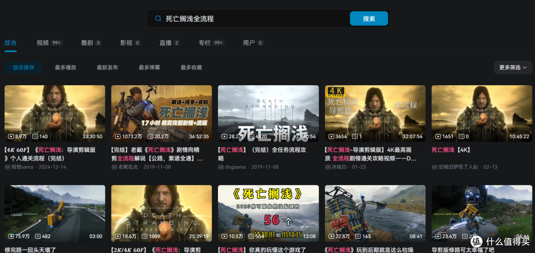 卡关了！你知道去哪找游戏攻略吗？Steam攻略社区推荐。