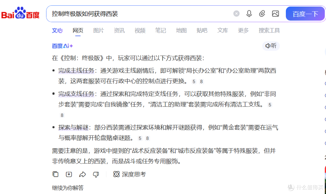 卡关了！你知道去哪找游戏攻略吗？Steam攻略社区推荐。