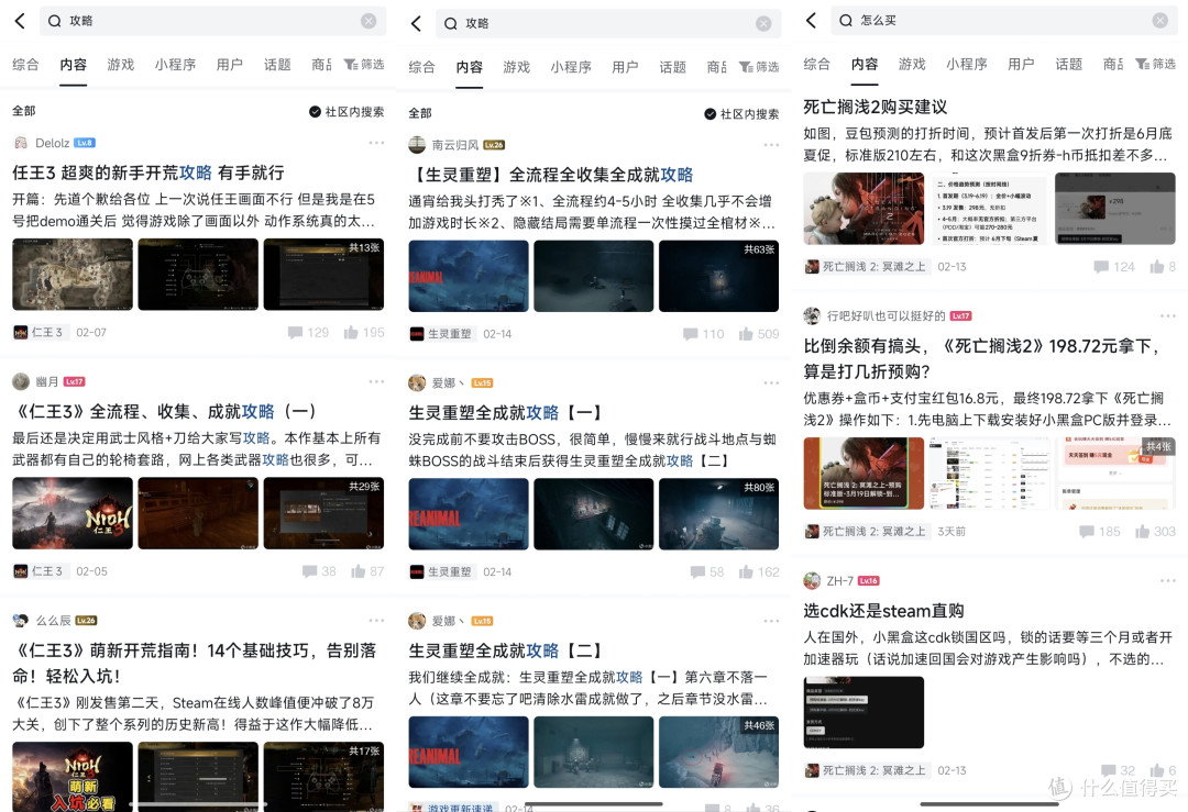 卡关了！你知道去哪找游戏攻略吗？Steam攻略社区推荐。