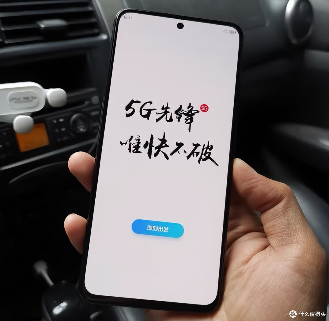 从4399元跌至848元，LCD护眼+骁龙870+6400万像素，售价更亲民了