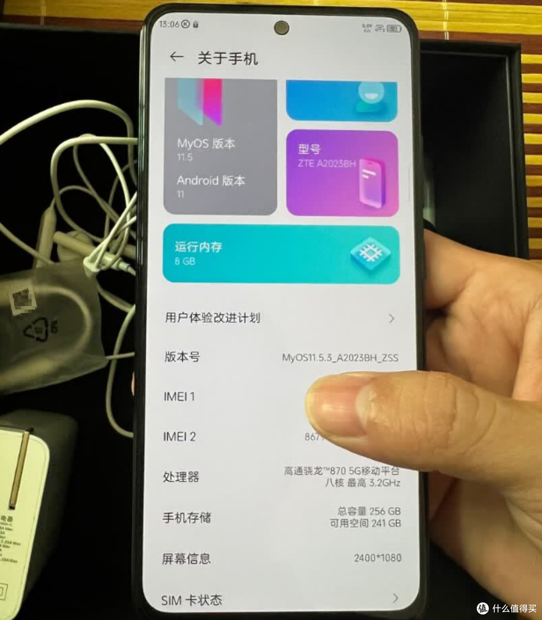 从4399元跌至848元，LCD护眼+骁龙870+6400万像素，售价更亲民了