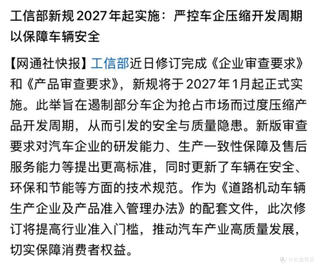 抄袭、AI造假、研发注水,某些新能源车企的“遮羞布”该揭开了