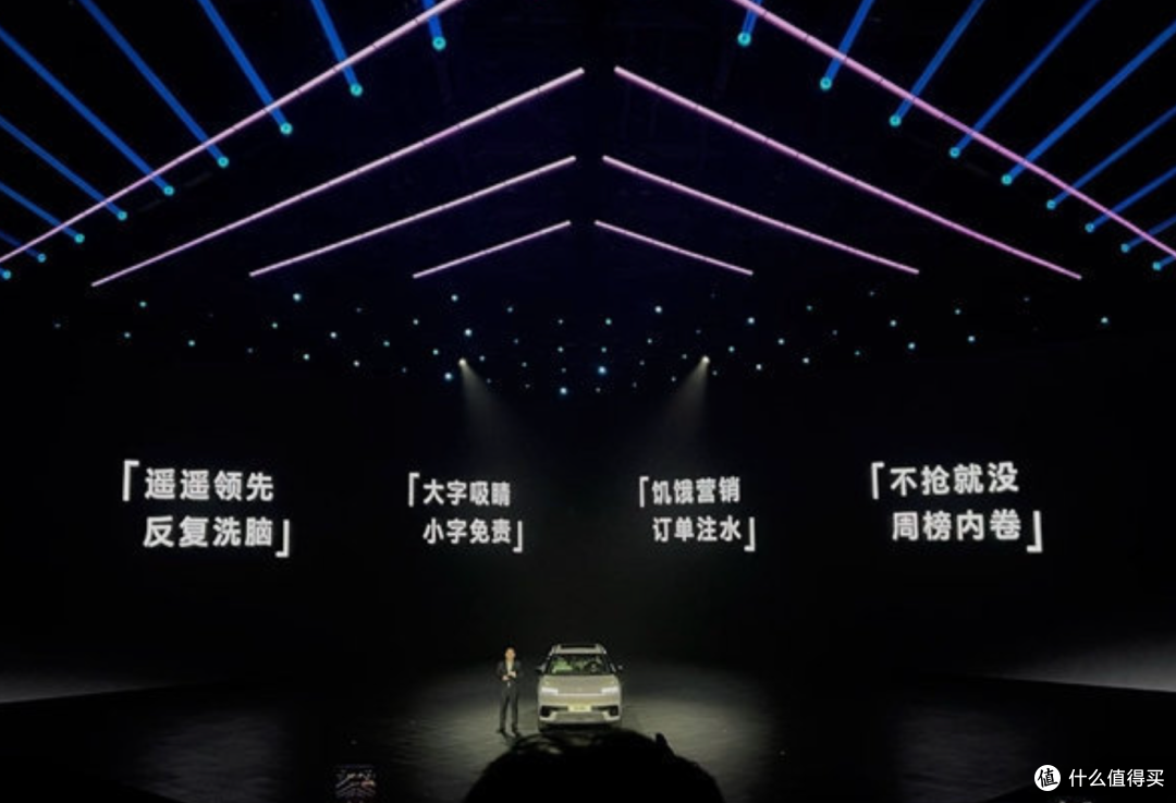 抄袭、AI造假、研发注水,某些新能源车企的“遮羞布”该揭开了