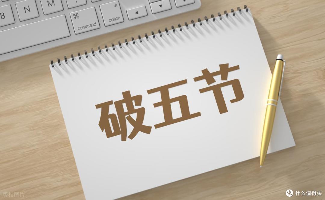 正月初五 “破五节”,别忘接财神,老传统3做2忌,财运旺到家
