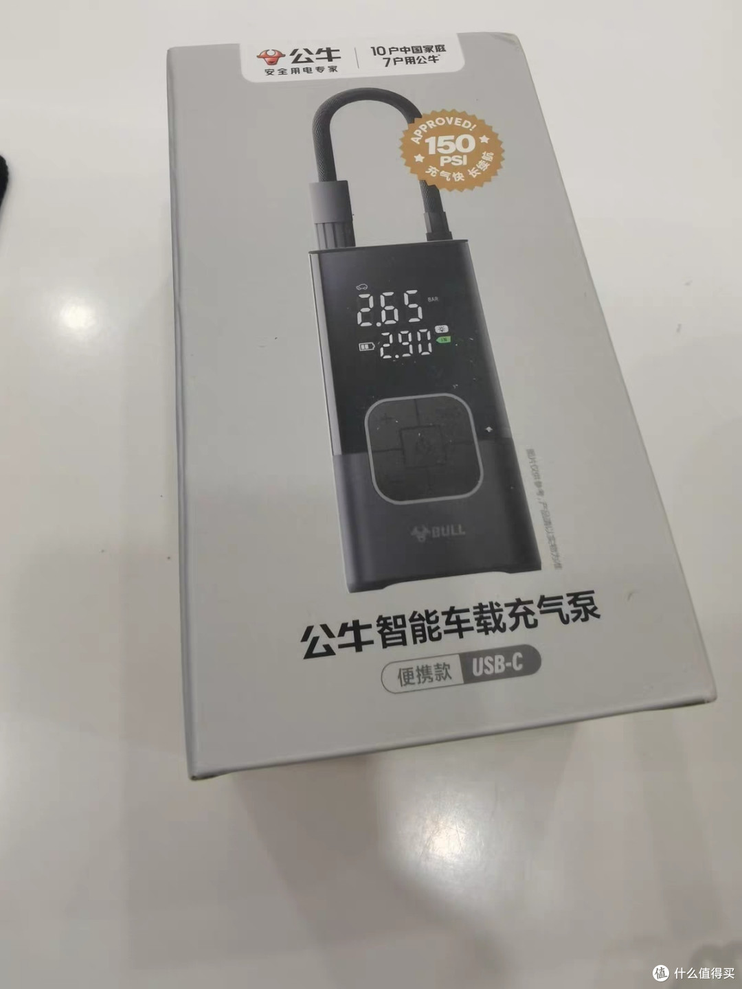 公牛车载无线充气泵,便捷高效