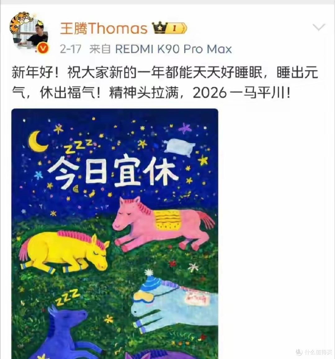 172天后,王腾终于改用iPhone17,红米手机2026何去何从?