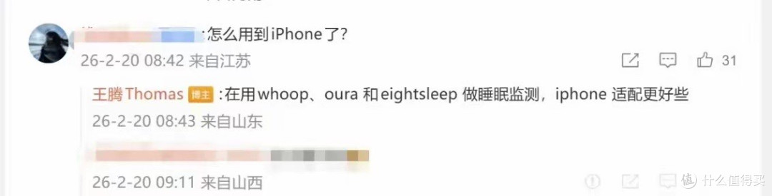 172天后,王腾终于改用iPhone17,红米手机2026何去何从?