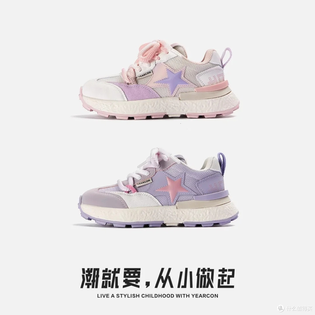 意尔康儿童老爹鞋:时尚与舒适兼备