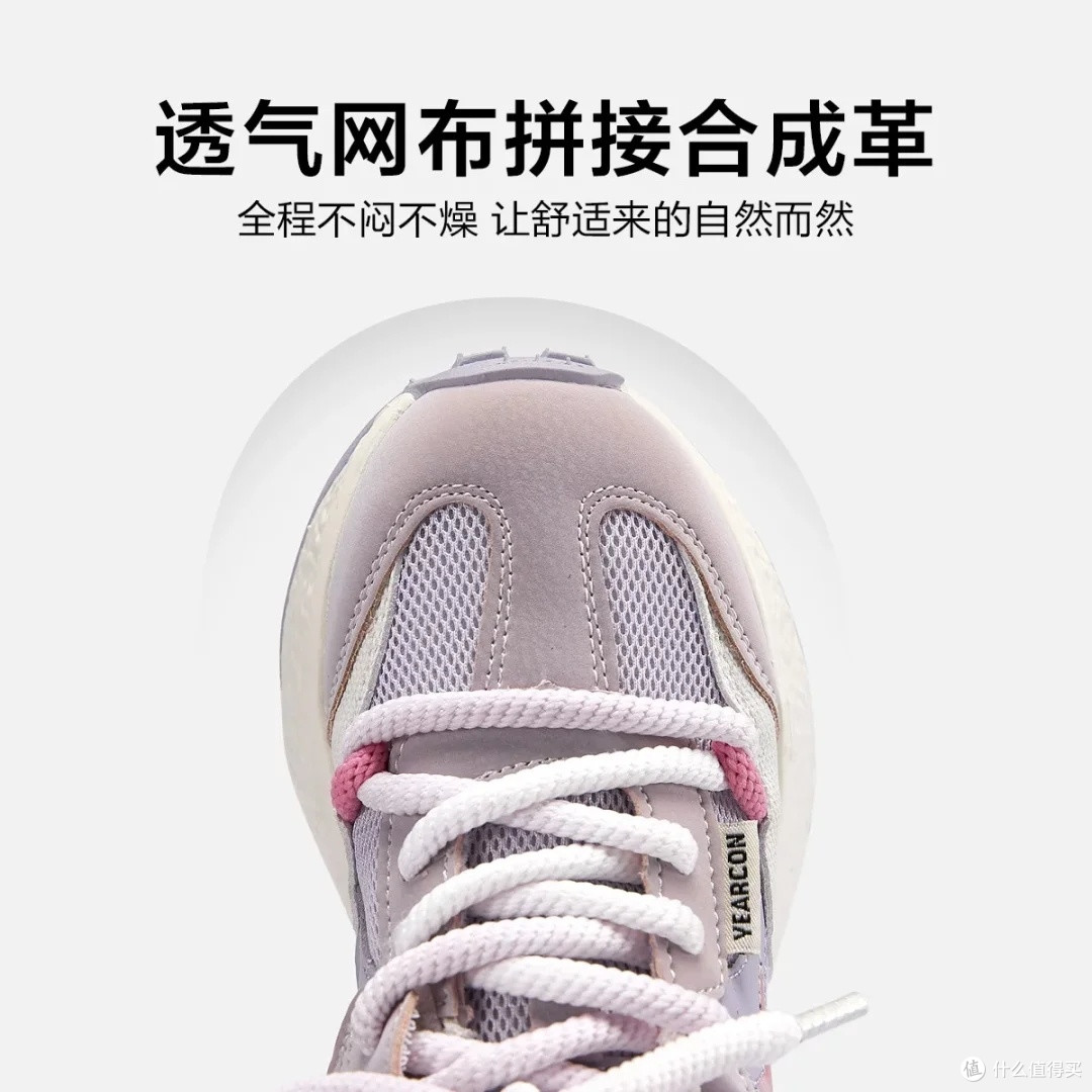 意尔康儿童老爹鞋：时尚与舒适兼备