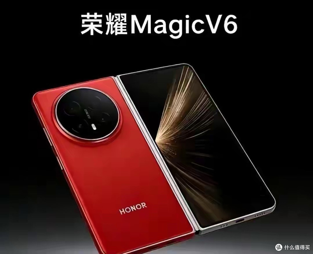 荣耀Magic V6真机曝光!赤兔红新配色封神,16GB+1TB稳了