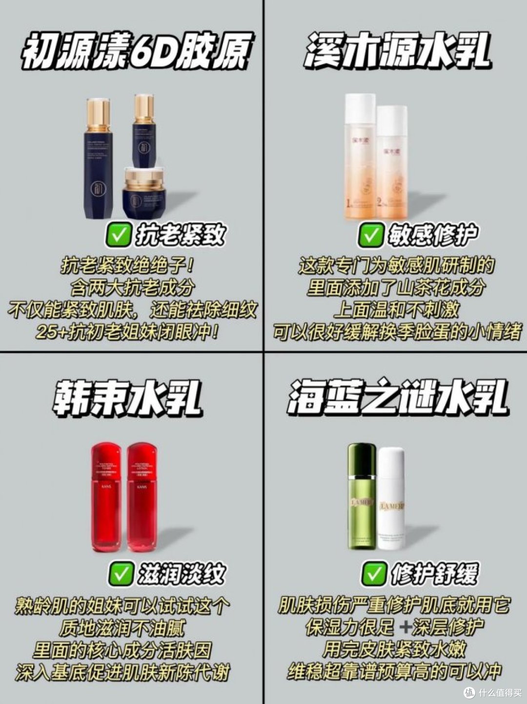 抗皱好的护肤品，抗皱纹抗衰老护肤品哪款好？抗老效果肉眼可见