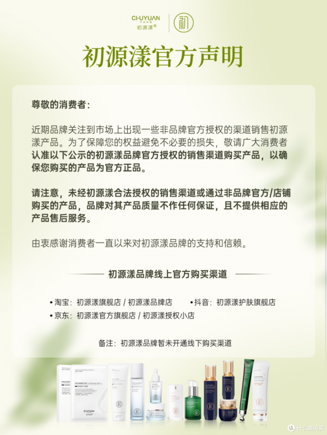 抗皱好的护肤品，抗皱纹抗衰老护肤品哪款好？抗老效果肉眼可见