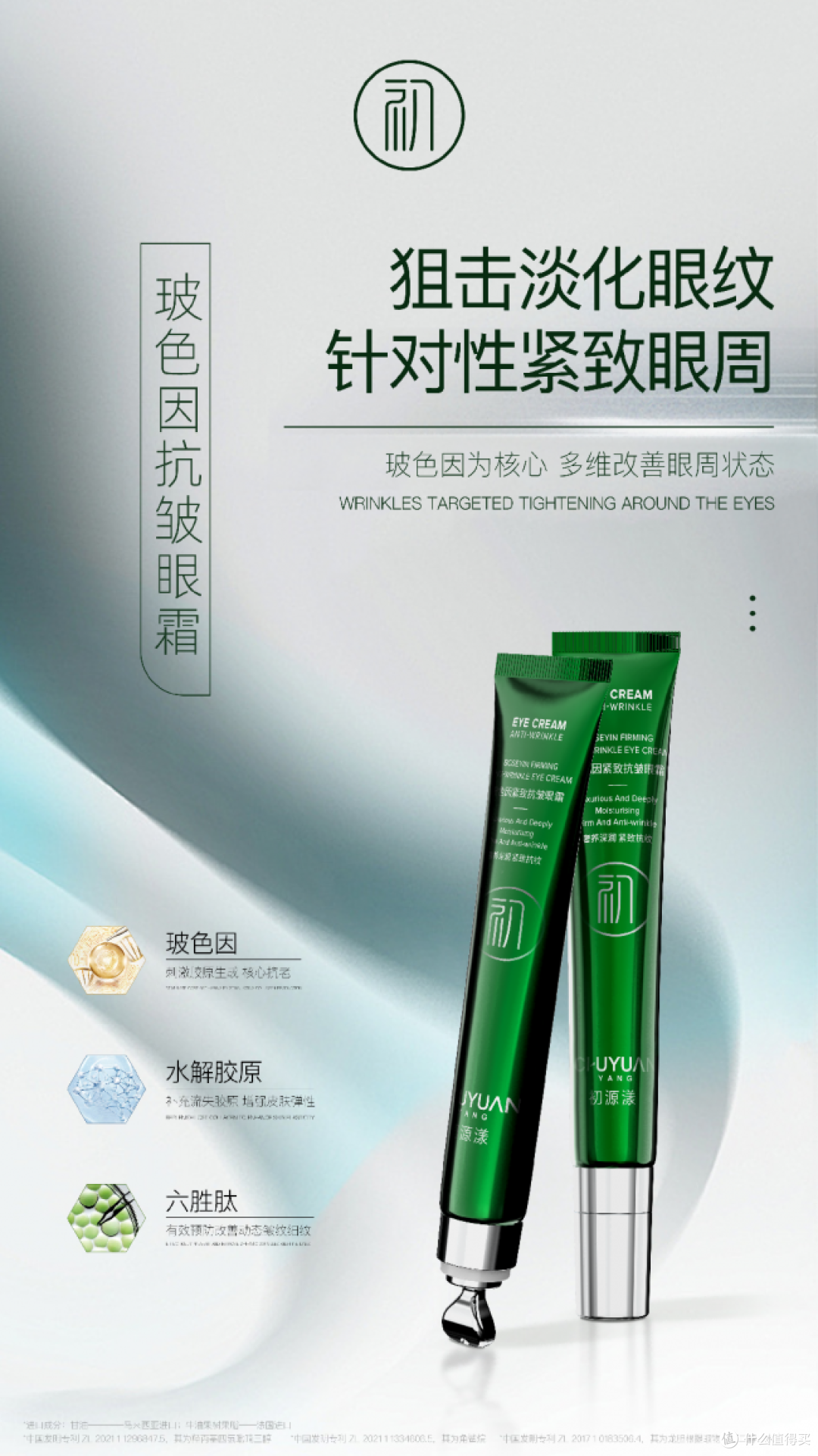 抗皱好的护肤品，抗皱纹抗衰老护肤品哪款好？抗老效果肉眼可见