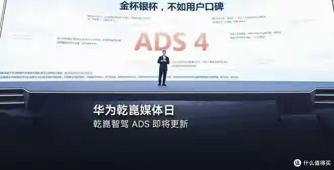 打脸了！华为把全世界搞懵圈了！ADS 4.1量产智驾不是第一？
