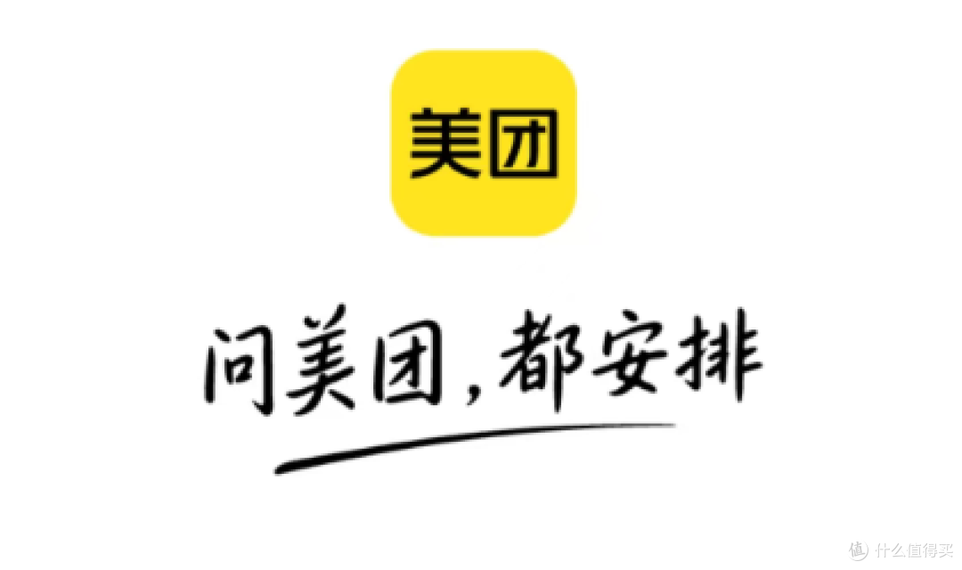 解锁赵露思奶茶自由！赵露思同款奶茶推荐，美团App便宜又省心