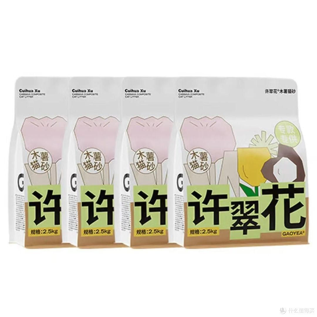 许翠花木薯猫砂