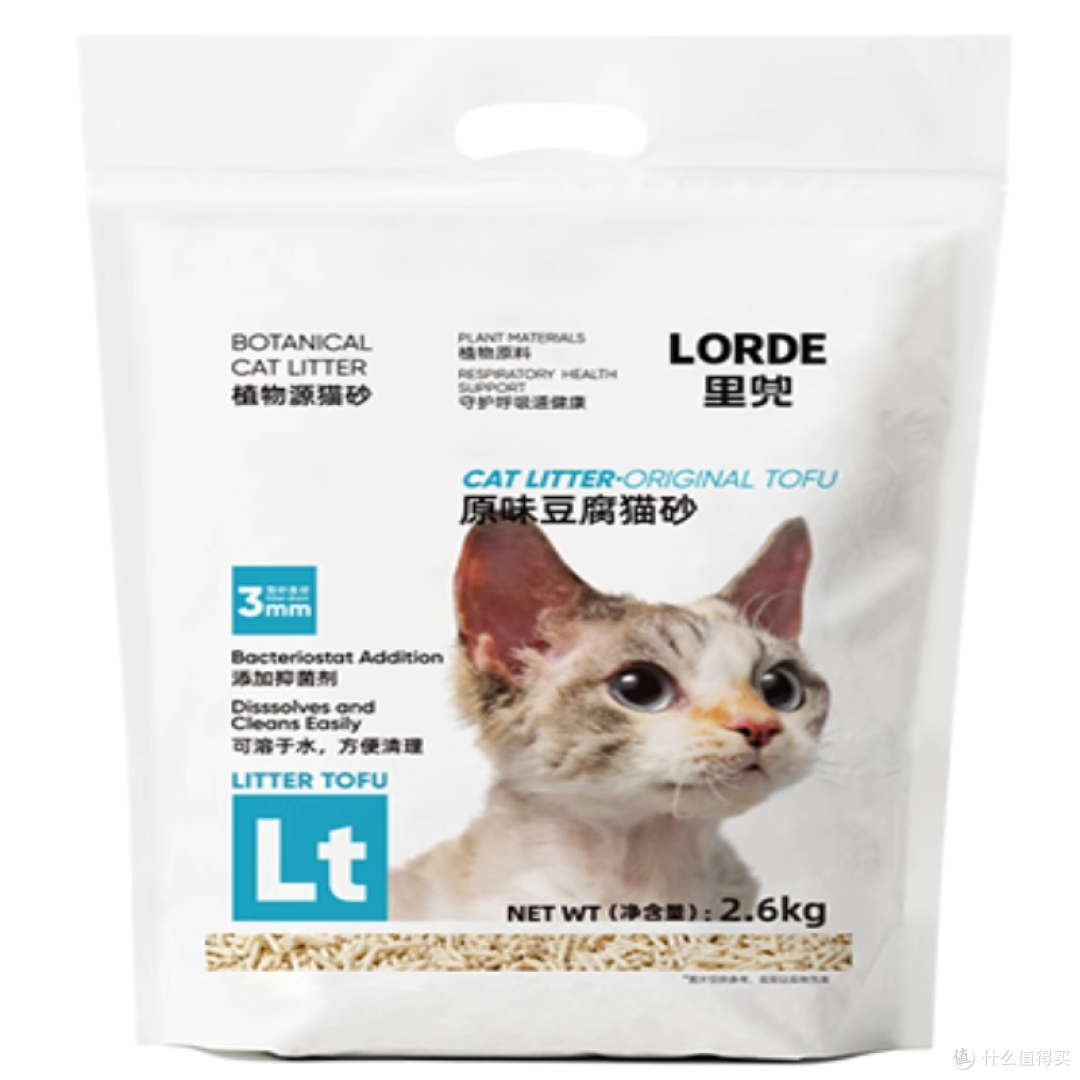 里兜豆腐猫砂
