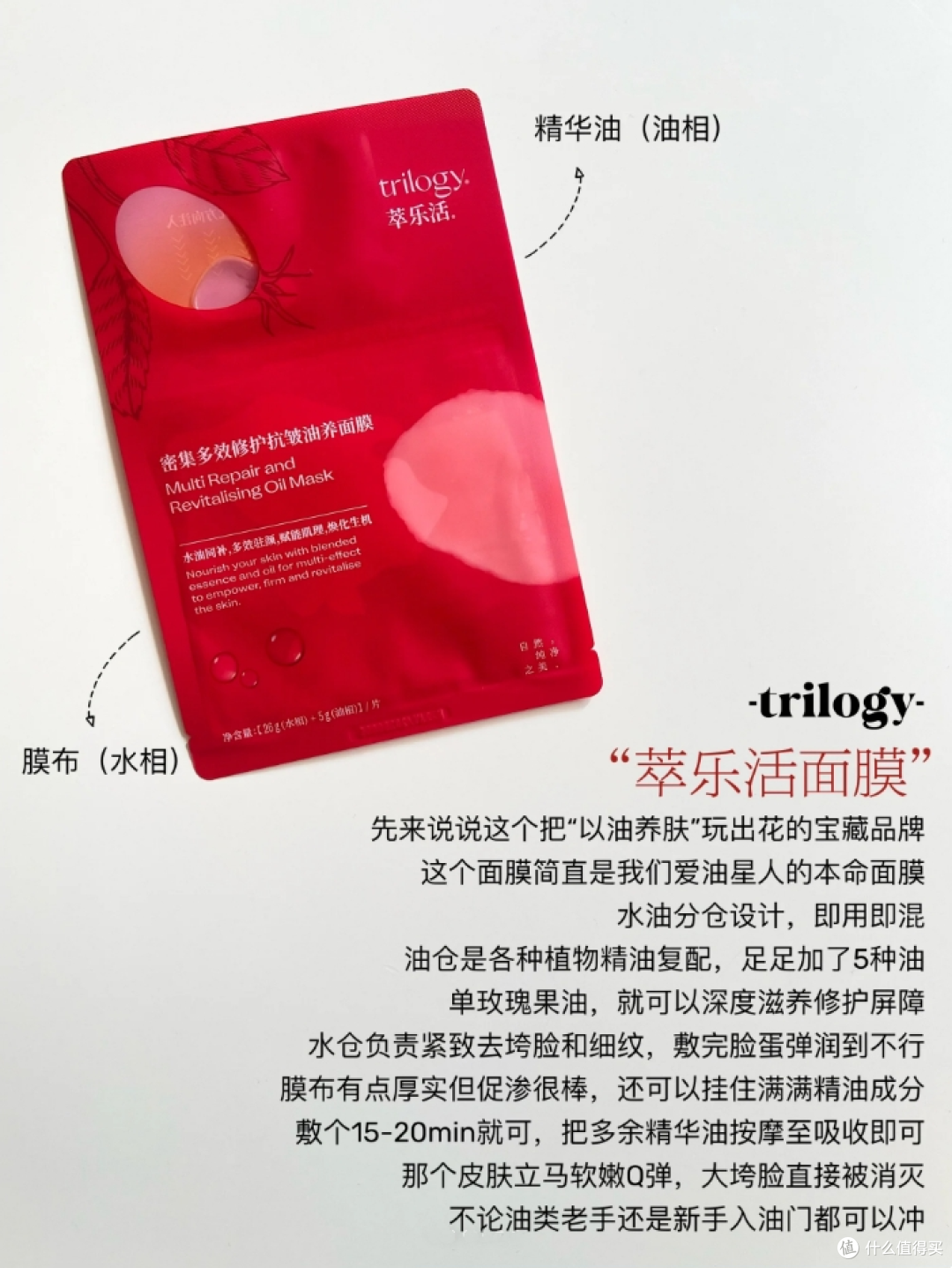 敏感肌如何挑选适合自己的面膜?这6款补水面膜可满足你不同需求