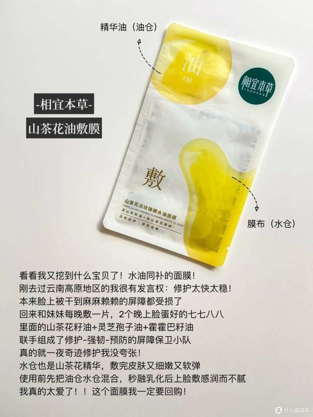 敏感肌如何挑选适合自己的面膜?这6款补水面膜可满足你不同需求