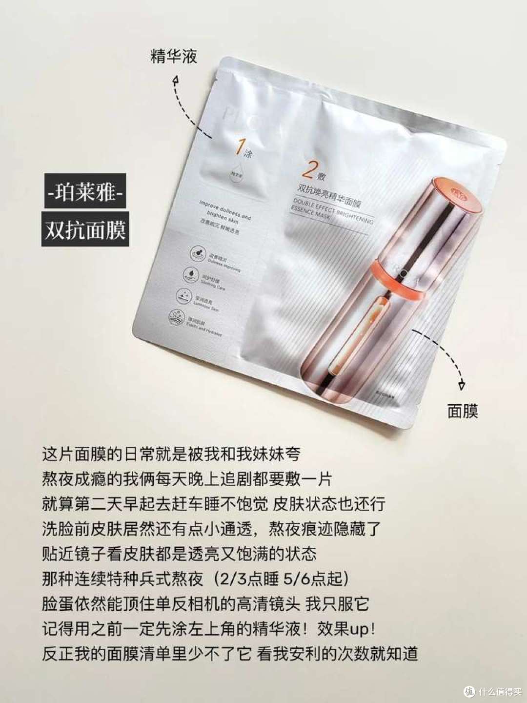 敏感肌如何挑选适合自己的面膜?这6款补水面膜可满足你不同需求