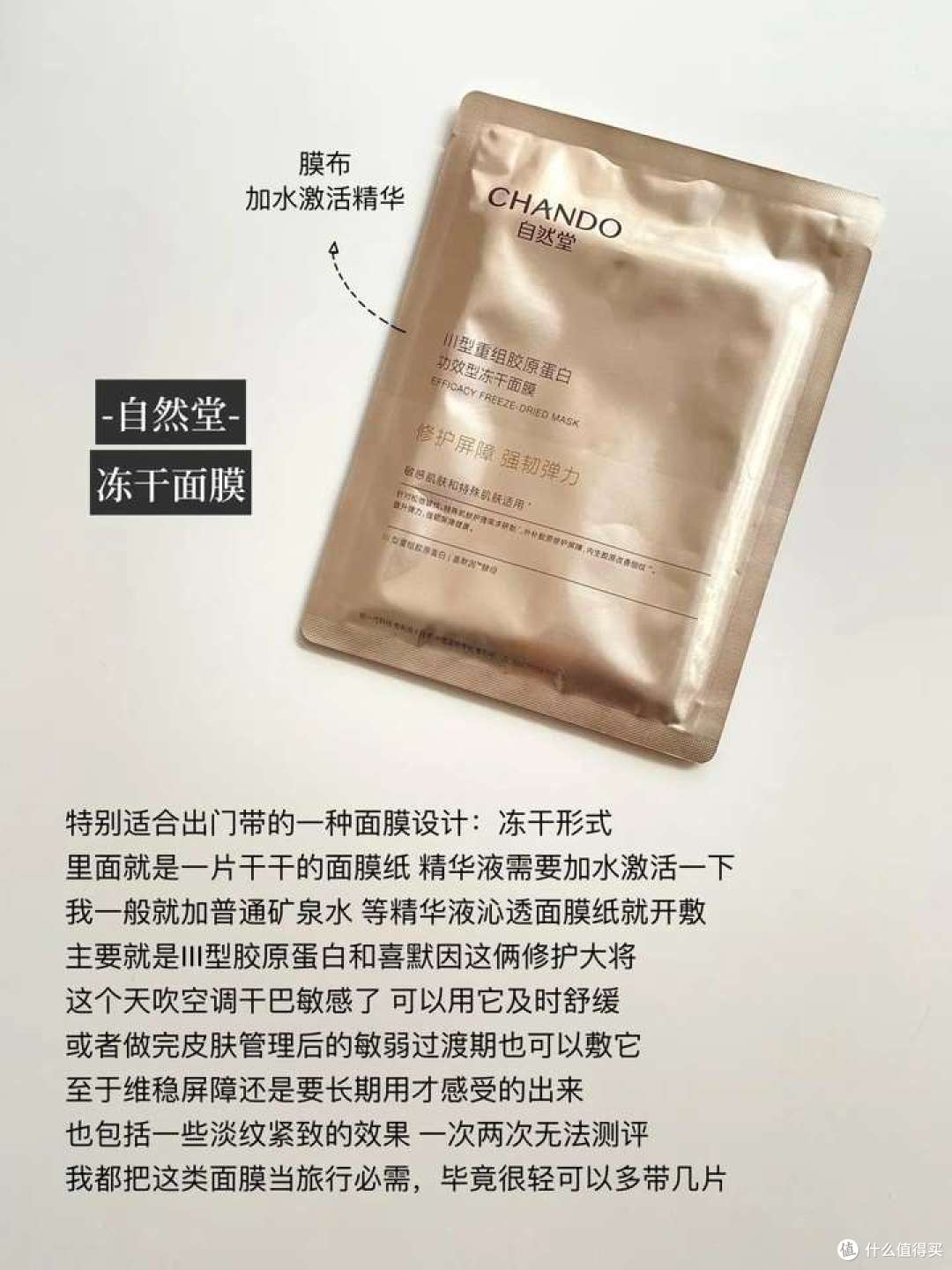 敏感肌如何挑选适合自己的面膜?这6款补水面膜可满足你不同需求