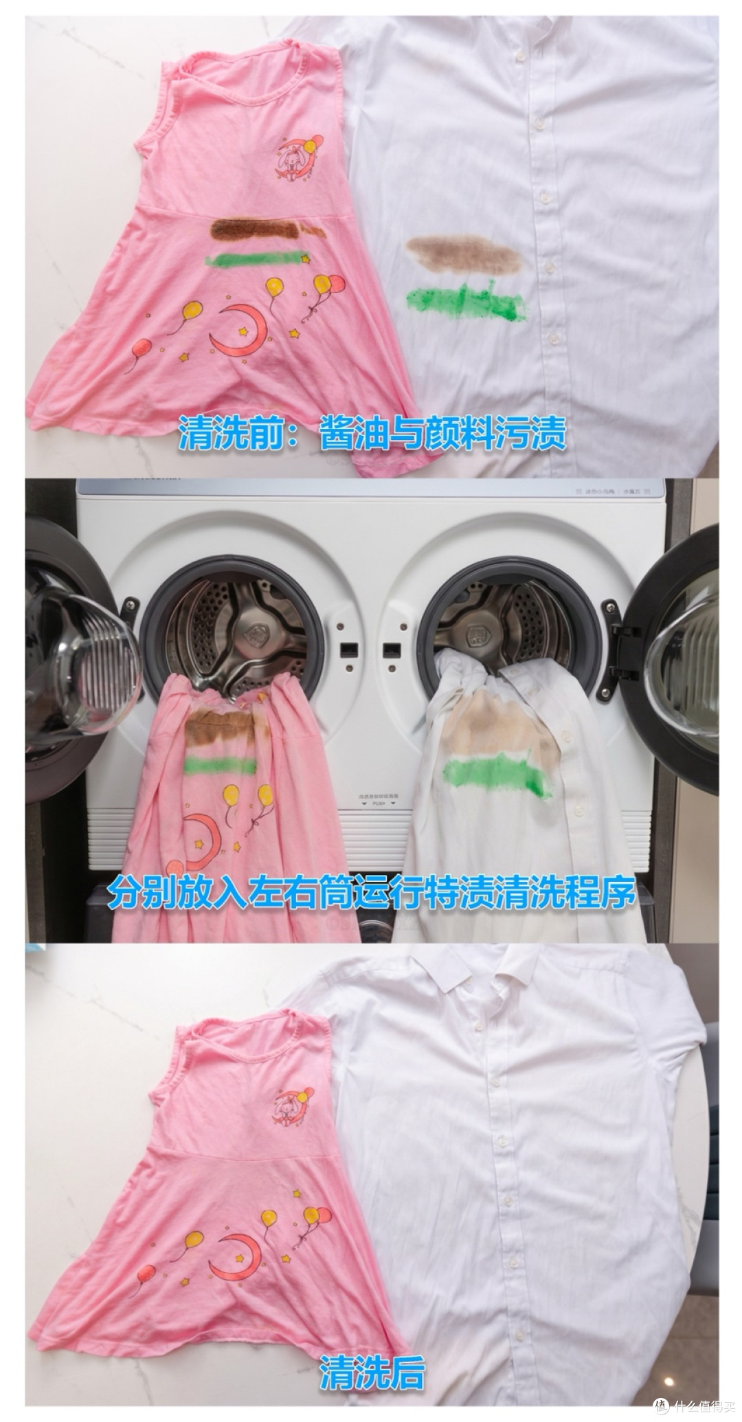小天鹅迷你小乌梅评测:分区洗衣机好用吗?六口二孩家庭实测