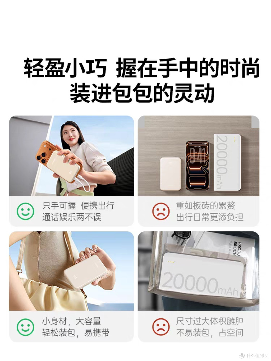 绿联2026新款充电宝小巧便携20000毫安适用苹果快充16大容量