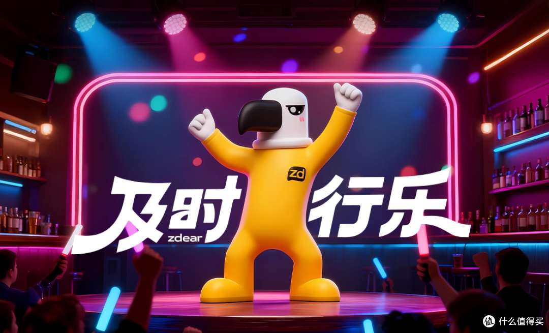 真雕 x zdear