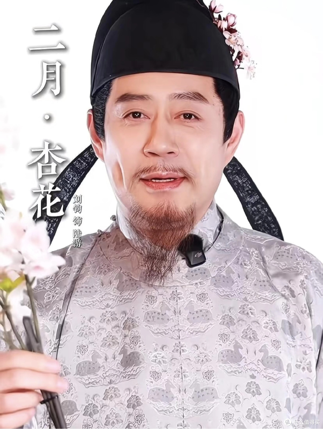 女子因“春晚12花神”直接火翻,网友:红眼病犯了,全都想养之一