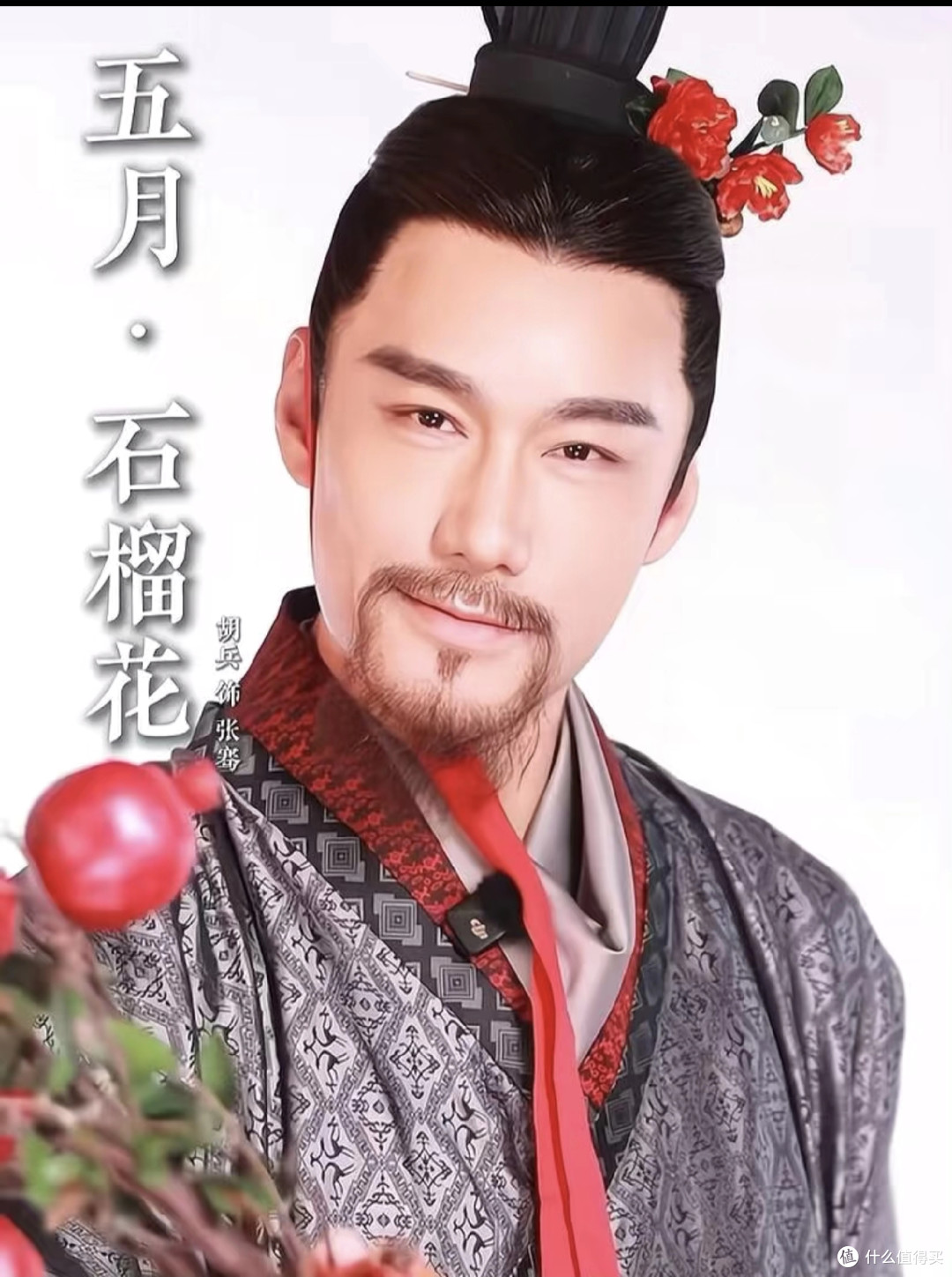 女子因“春晚12花神”直接火翻,网友:红眼病犯了,全都想养之一