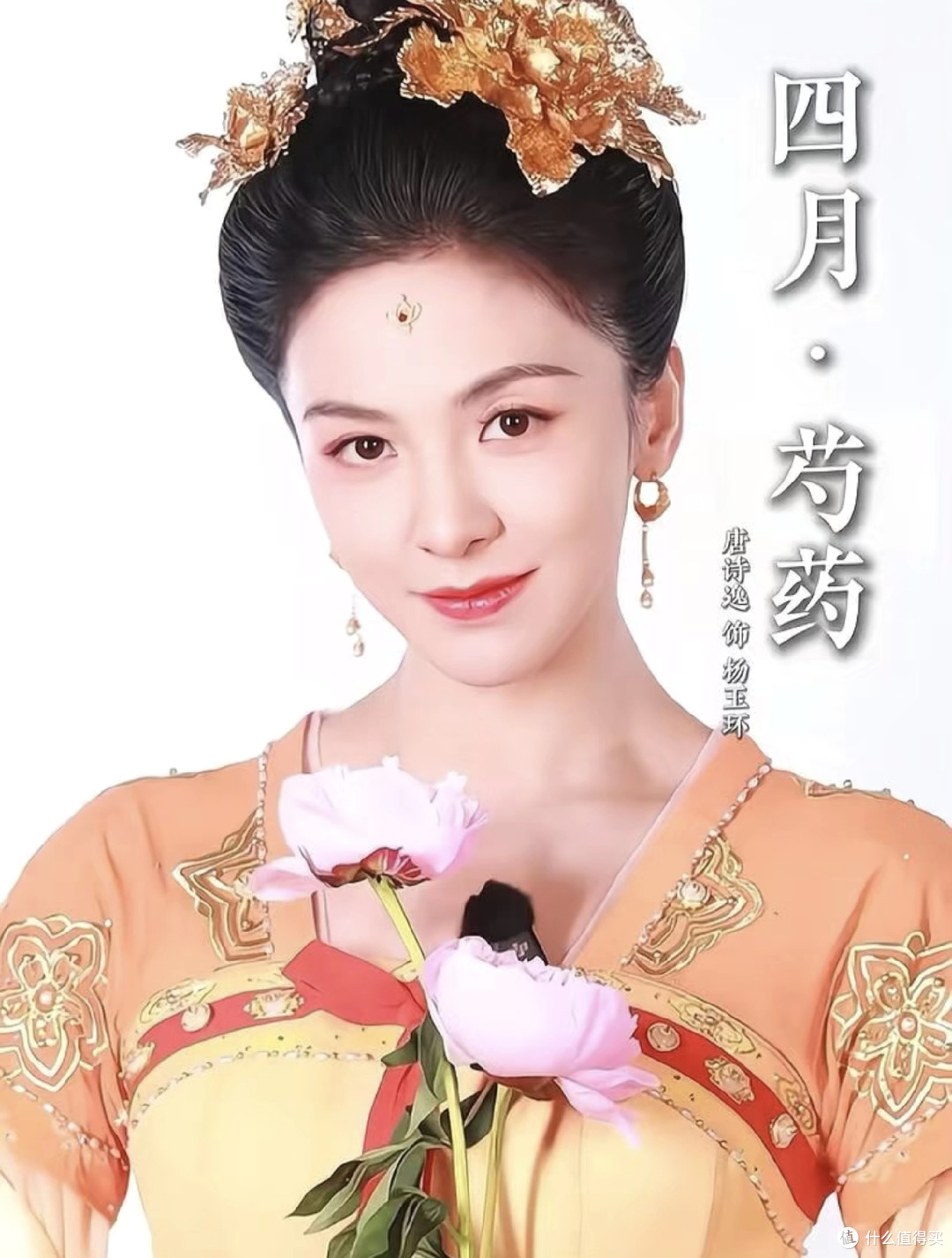 女子因“春晚12花神”直接火翻,网友:红眼病犯了,全都想养之一