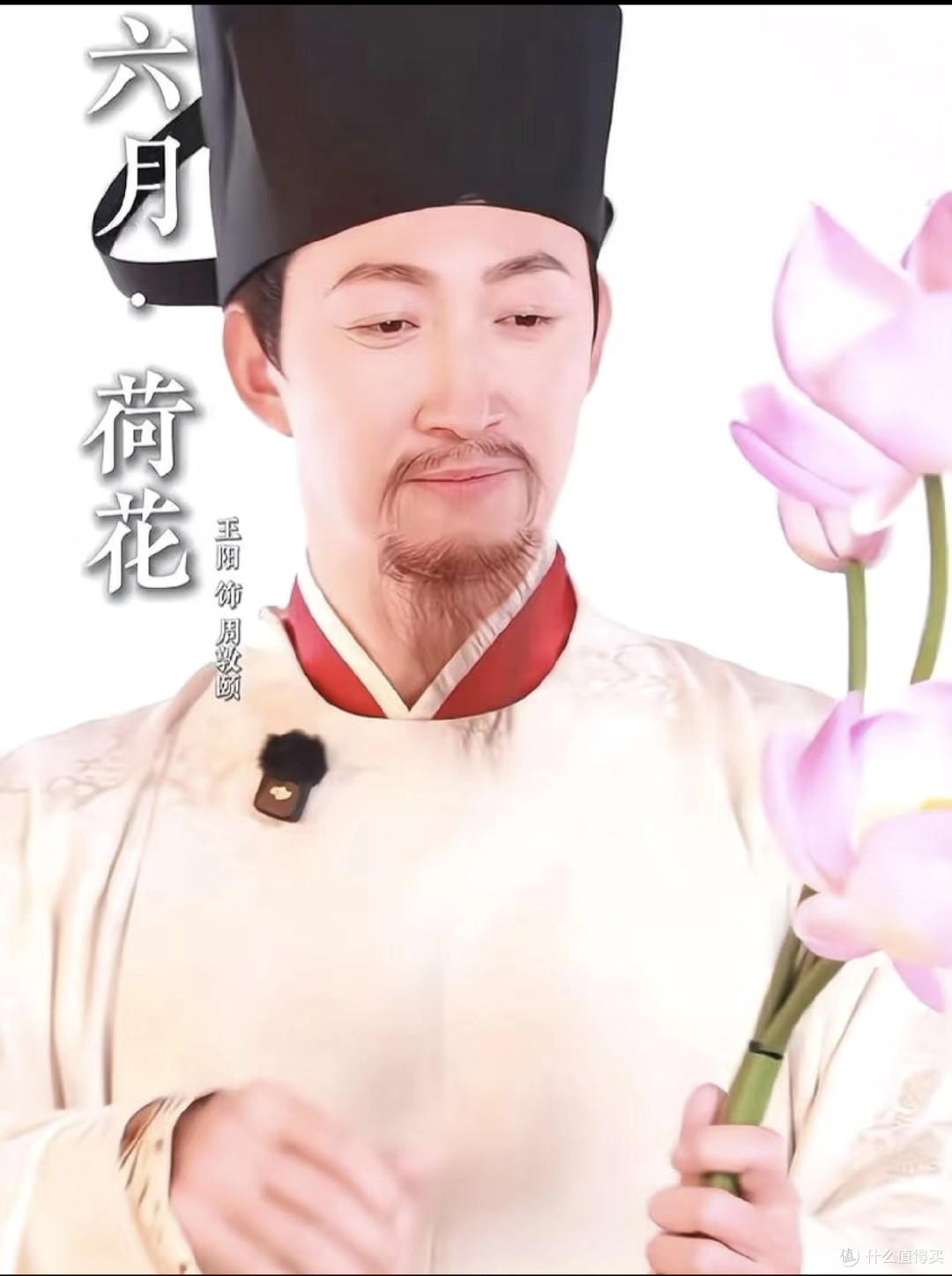 女子因“春晚12花神”直接火翻,网友:红眼病犯了,全都想养之一