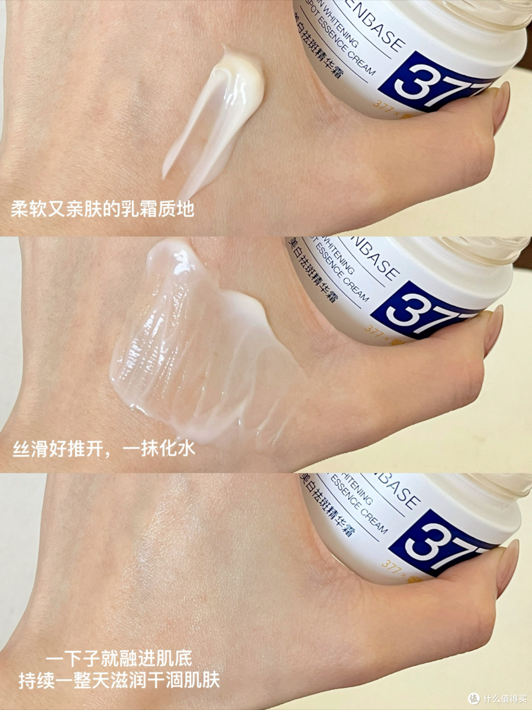 熬夜党精准打“黄”:这面霜把我的垮脸救回来了~