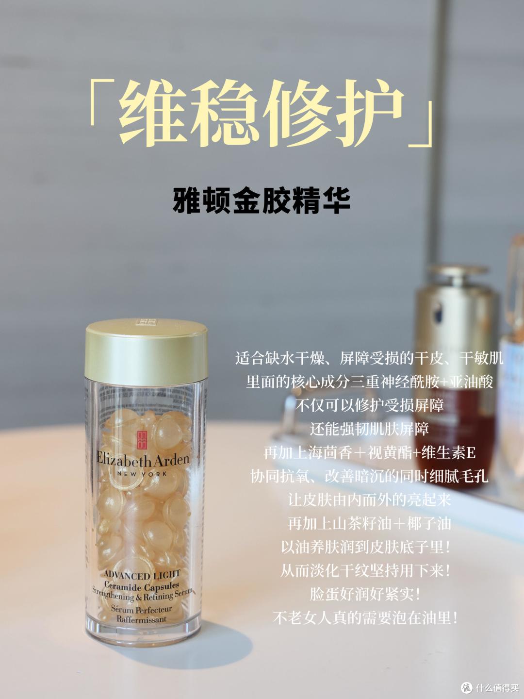 过了25岁以后有哪些功效精华推荐？这6款大牌抗老精华值得你参考