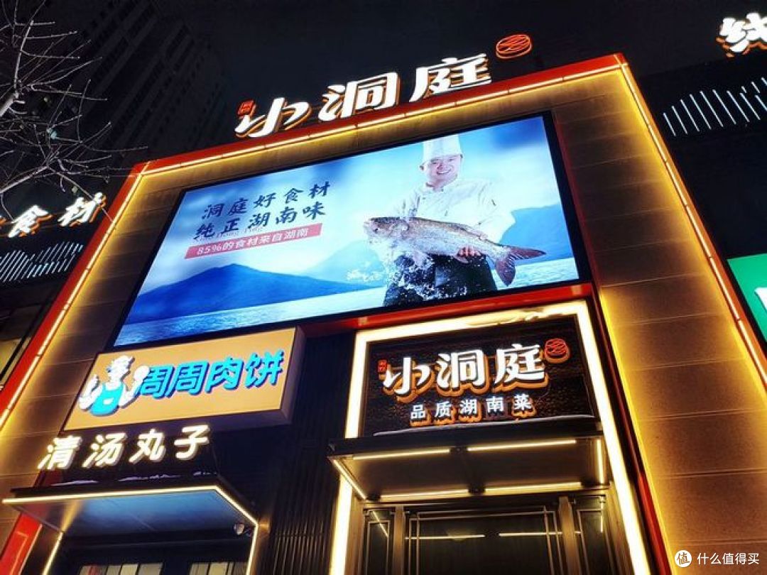 过年去吃湘菜:368元4人餐,看看有哪些菜品?是否划算?