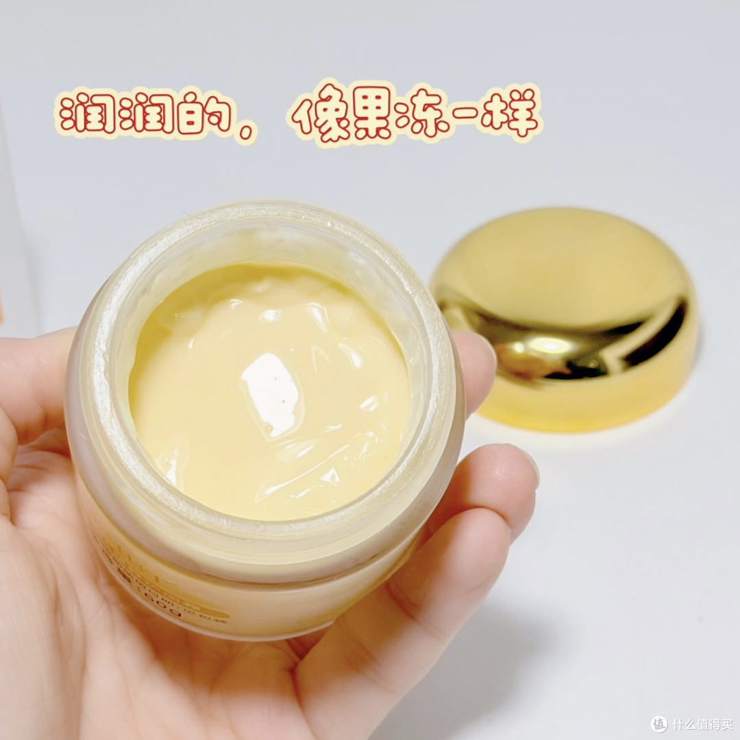 熬夜党靠这罐黄芪霜，把黄气按下去了～