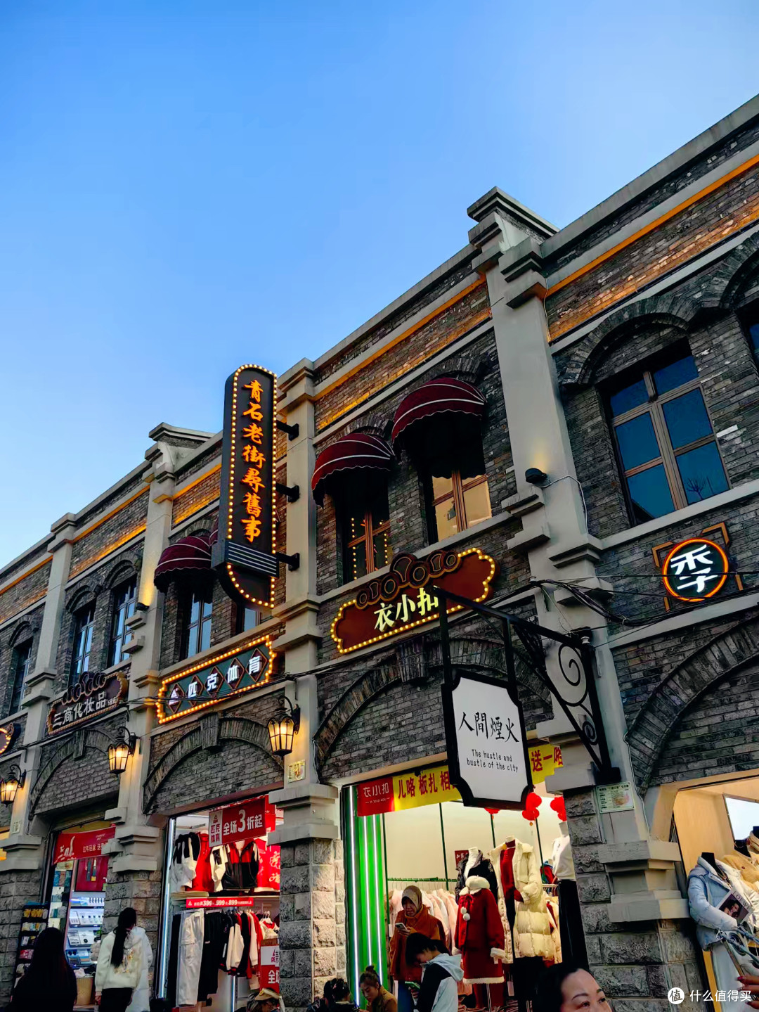 拜完年躲进昭通古城:这才是能“充电”的短途游!